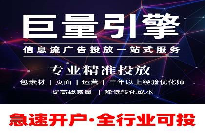 信息流营销案例：短视频营销的运营之道